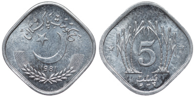 Пакистан 5 пайса 1981 KM 52 алюминий UNC 4118-654