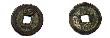 КИТАЙ 1 КЭШ ND 4,4 гр бронза 76-1216