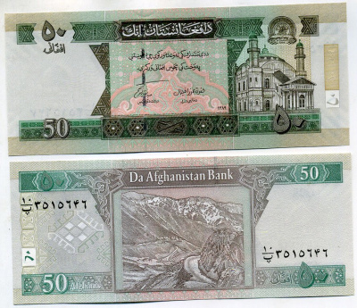 Афганистан 50 Афгани 1389 (2010) Pick 69 d бумага UNC (пресс) 8615-71-3-2