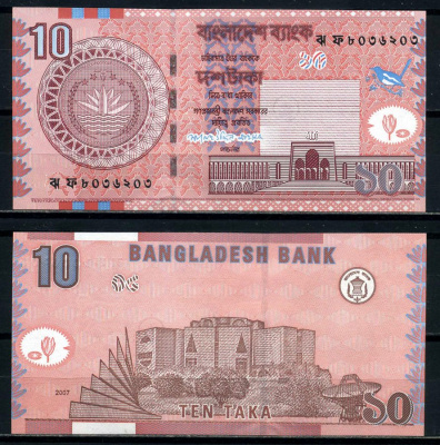 Бангладеш 10 така 2007 Pick 39Ab бумага UNC (пресс) 7220-38-2-2