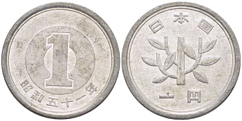 ЯПОНИЯ 1 ЙЕНА 1976 ГОД 51, ИМПЕРАТОР ХИРОХИТО СЁВА (1926-1989) KM 74 алюминий 4514-323