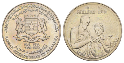Сомали 10 шиллингов 1979 10 лет Республике, мужчина и женщина KM 32 медно-никель BU 413-3521