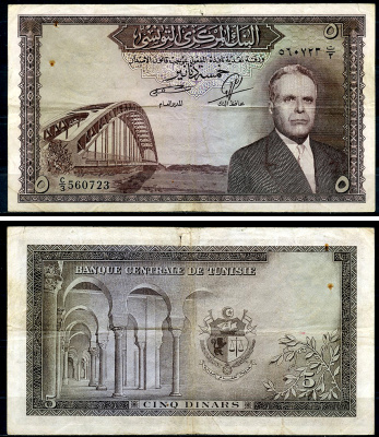 Тунис 5 динаров ND (1958) Президент Хабиб Бургиба, мост Pick 59  бумага  6279-16-2-2