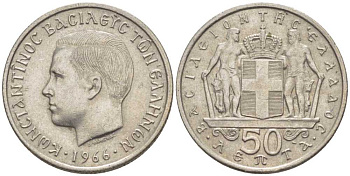 Греция 50 лепта 1966 Константин II (1966-1973) KM 88 медно-никель 26-1128