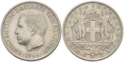 Греция 50 лепта 1966 Константин II (1966-1973) KM 88 медно-никель 26-1128