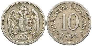 Сербия 10 пара 1884 H, Милан Обренович I (1882-1889), король Сербии KM 19 медно-никель 113-235