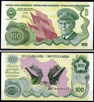 Югославия 100 динаров 1990 Маршал Тито, монумент партизанам в городе Суджеска Pick 101A  бумага  UNC (пресс) 451-1042-2