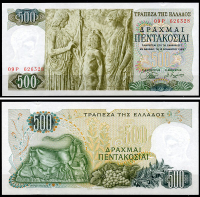Греция 500 драхм 1968 Элевсинский рельеф с Деметрой, Триптолемом и Персефоной Pick 197 a  бумага  UNC (пресс) 451-1243-2