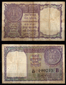 Индия 1 рупия 1957 Pick 75 c бумага 2198-4-2-1
