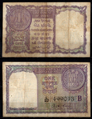 Индия 1 рупия 1957 Pick 75 c бумага 2198-4-2-1