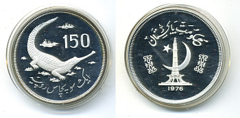 ПАКИСТАН 150 РУПИЙ 1976 КРОКОДИЛ, В КОРОБКЕ KM 42 серебро PROOF 6-1-10