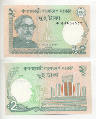 БАНГЛАДЕШ 2 ТАКА 2011 МУДЖИБУР РАХМАН, ПЕРВЫЙ ПРЕЗИДЕНТ Pick 52 бумага UNC (ПРЕСС) 7221-20-1