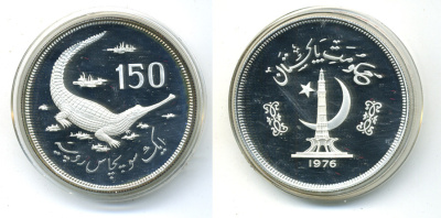 ПАКИСТАН 150 РУПИЙ 1976 КРОКОДИЛ, В КОРОБКЕ KM 42 серебро PROOF 6-1-10