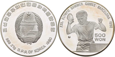 КНДР (Северная Корея) 500 вонов 1990 XXV Олимпийские игры 1992 года в Барселоне, настольный теннис KM 40 серебро  PROOF  02-227-45
