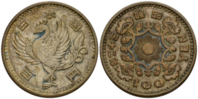 Япония 100 йен 1957 Год 32, Император Хирохито Сева (1926-1989), райская птица Y 77 серебро 4141-132