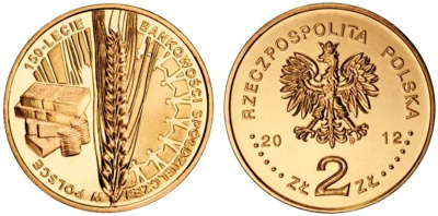 Польша 2 злотых 2012 MW, 150 лет Банковскому объединению Польши KM 811 нордик UNC 4676-916