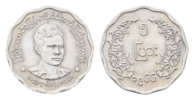 Мьянма 5 пья 1966 Аун Сан KM 39 алюминий 75-1013