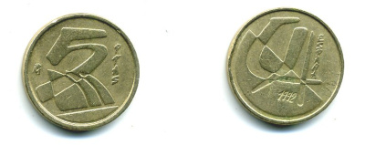 Испания 5 песет 1992 Хуан Карлос I (1975-2014) KM 833 алюминиевая бронза 54-636