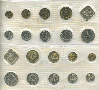 СССР годовой набор из 9 монет 1989 ЛМД, в оригинальной упаковке UNC 4294-6-2