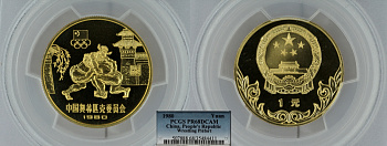 Китай 1 юань 1980 Летние Олимпийские игры 1980, борцы, пифорт, тираж 2500 экземпляров, в слабе PCGS PR68 DCAM KM P4 бронза PROOF 15-001-12