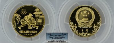 Китай 1 юань 1980 Летние Олимпийские игры 1980, борцы, пифорт, тираж 2500 экземпляров, в слабе PCGS PR68 DCAM KM P4 бронза PROOF 15-001-12
