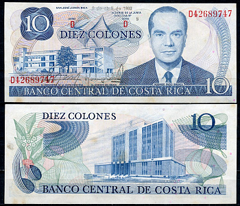 Коста-Рика 10 колонов 1986 Родриго Фацио Бренес, университет, здание центрального банка Pick 237 b  бумага  UNC (пресс) 447-120-2