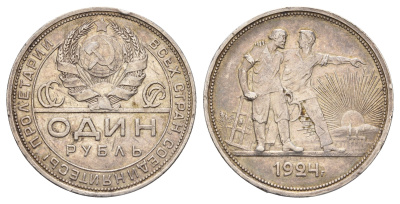 СССР 1 рубль 1924 Y 90 серебро 1516-924