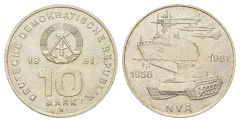 ГДР 10 марок 1981 А, 25 лет национальной народной армии ГДР KM 80, J. 1578 медно-никель 4680-721