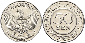Индонезия 50 сенов 1961  KM 14 алюминий  aUNC  4607-645