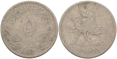 Судан 5 гиршей 1956 KM 34 медно-никель 4150-1042