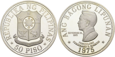 Филиппины 50 писо 1975 третья годовщина нового общества KM 212 серебро PROOF 00-000-00