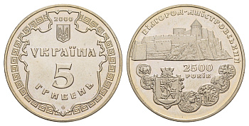 Украина 5 гривен 2000 2500 лет городу Белгород-Днестровский KM 95 нейзильбер BU M69-01
