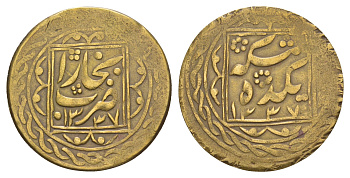 Бухара, Мангыты 10 тенге 1919 AH 1337 KM 53 латунь 413-2722