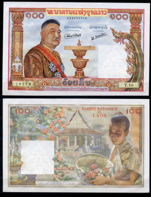 Лаос 100 кип 1957 Pick 6a бумага aUNC 8619-14-1-2