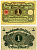 Германия 1 марка 1920 1 марта 1920, Веймарская республика, серия 469 Pick 58, Розенберг 64 бумага 2195-31-3-2