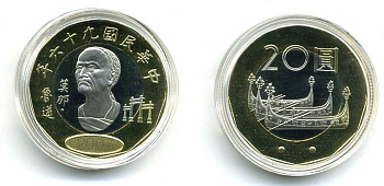 ТАЙВАНЬ 20 ЮАНЕЙ 2007 KM 565 биметалл PROOF 00-00