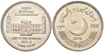 Пакистан 550 рупий 2019 550 лет со дня рождения гуру Нанака Дев Джи KM NEW медно-никель  UNC  M12-05
