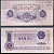 Вьетнам 5 ху 1975 Pick 76 b бумага aUNC 7376-11-1-1
