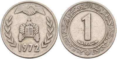 Алжир 1 динар 1972 FAO, трактор, легенда не касается внутреннего обода KM 104.1 медно-никель 4367-522