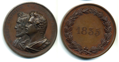 БЕЛЬГИЯ МЕДАЛЬ 1835 Г. ГИФС И Г. ВАППЕРС, бронза 1072-3-12