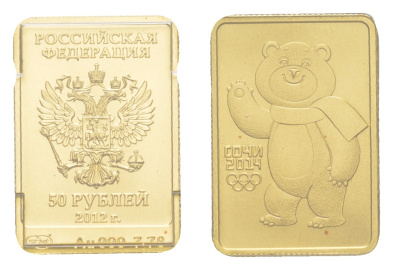 Россия 50 рублей 2012 XXII зимние Олимпийские Игры, Сочи 2014 - Белый мишка, в оригинальной капсуле Y 1506 золото 00-822-50