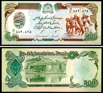 Афганистан 500 афгани 1979 SH 1358 Pick 60 a бумага UNC (пресс) 401-72-1-2