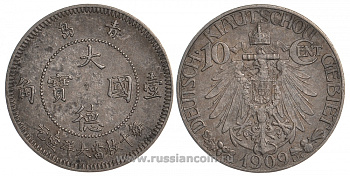 Киао-Чао (Цзяо-Чжоу (Киау-Чау)) 10 центов 1909  KM 2, J. 730 медно-никель    00-000