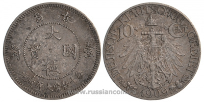 Киао-Чао (Цзяо-Чжоу (Киау-Чау)) 10 центов 1909  KM 2, J. 730 медно-никель    00-000