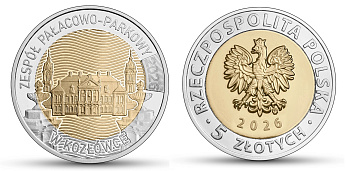 Польша 5 злотых 2026 Дворцово-парковый комплекс в Козлувке KM NEW биметалл  UNC  M84-07