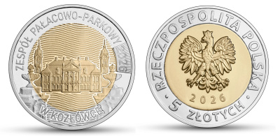 Польша 5 злотых 2026 Дворцово-парковый комплекс в Козлувке KM NEW биметалл  UNC  M84-07