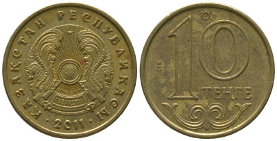 Казахстан 10 тенге 2011 KM 25 латунь 4154-222