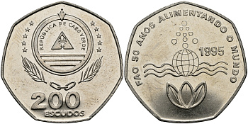 Кабо-Верде 200 эскудо 1995 50 лет FAO KM 34 медно-никель UNC 3333-934