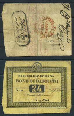 Италия, Вторая Римская республика ND (1849) Римский орел Pick S573 бумага 451-1224-1