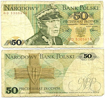 Польша 50 злотых 1988 Кароль Сверчевский, знак Грюнвальдского ордена Pick 142 c бумага 7551-20-2-2